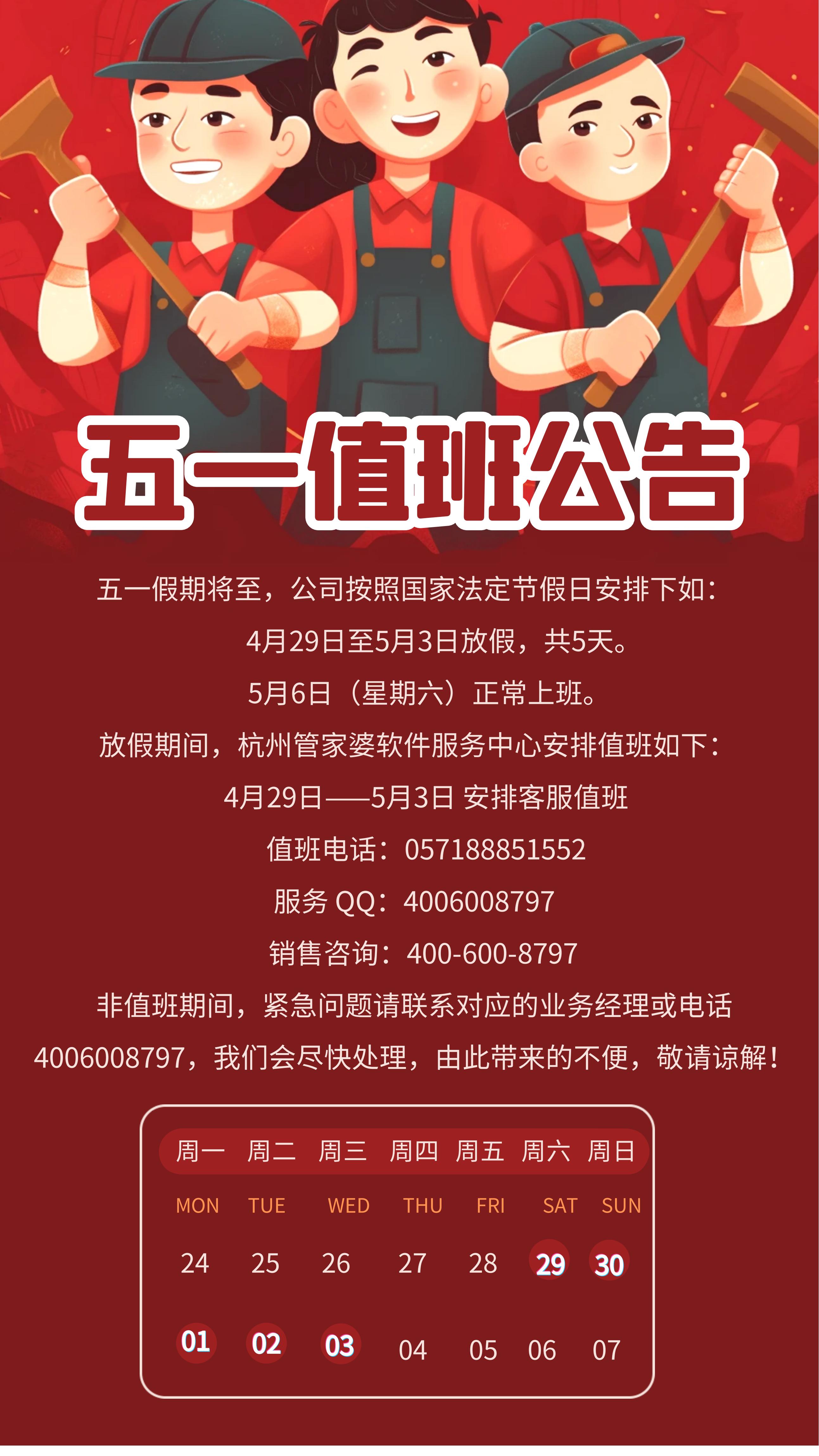 圖怪獸_4da0e3f163efb286583233ed3781f81b_82037_00.jpg 圖怪獸_4da0e3f163efb286583233ed3781f81b_82037_00.jpg