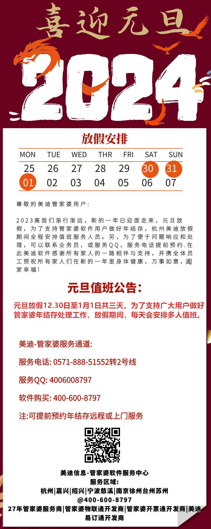 圖怪獸_dc986e4e870d6a4cfcf661ee18b67404_66537.jpg 圖怪獸_dc986e4e870d6a4cfcf661ee18b67404_66537.jpg