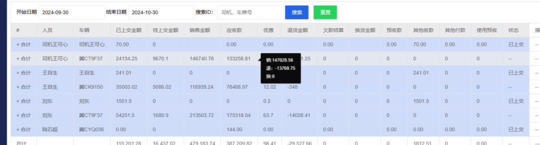 81003924eaf970eb880512a0fe5e0644.png 81003924eaf970eb880512a0fe5e0644.png